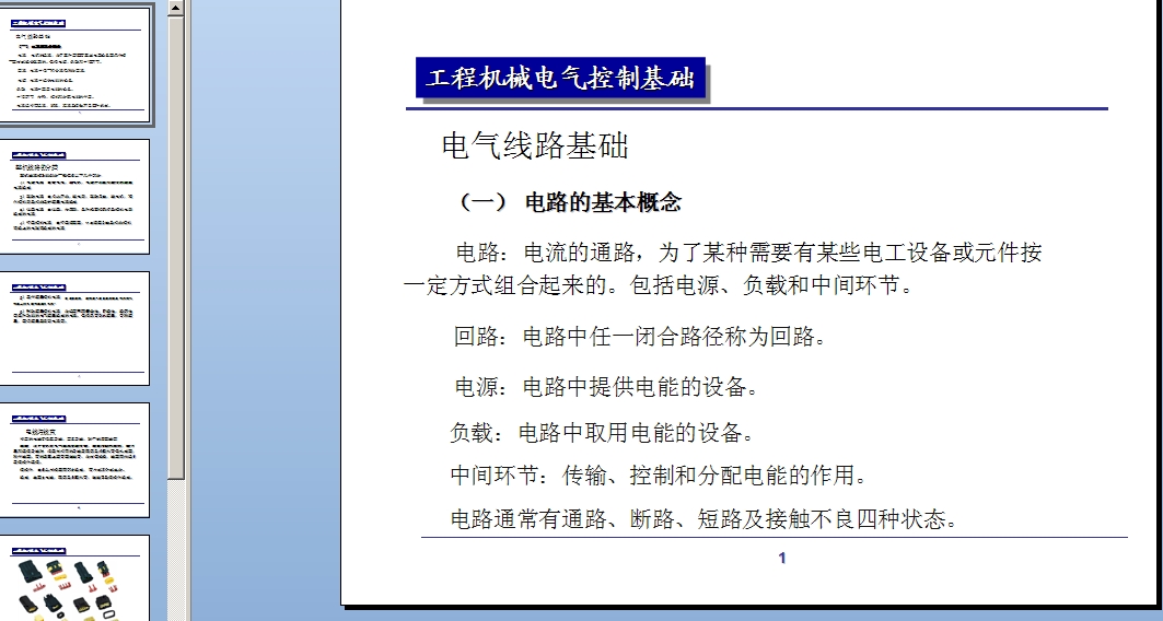 ̙Cе늚ƻAn