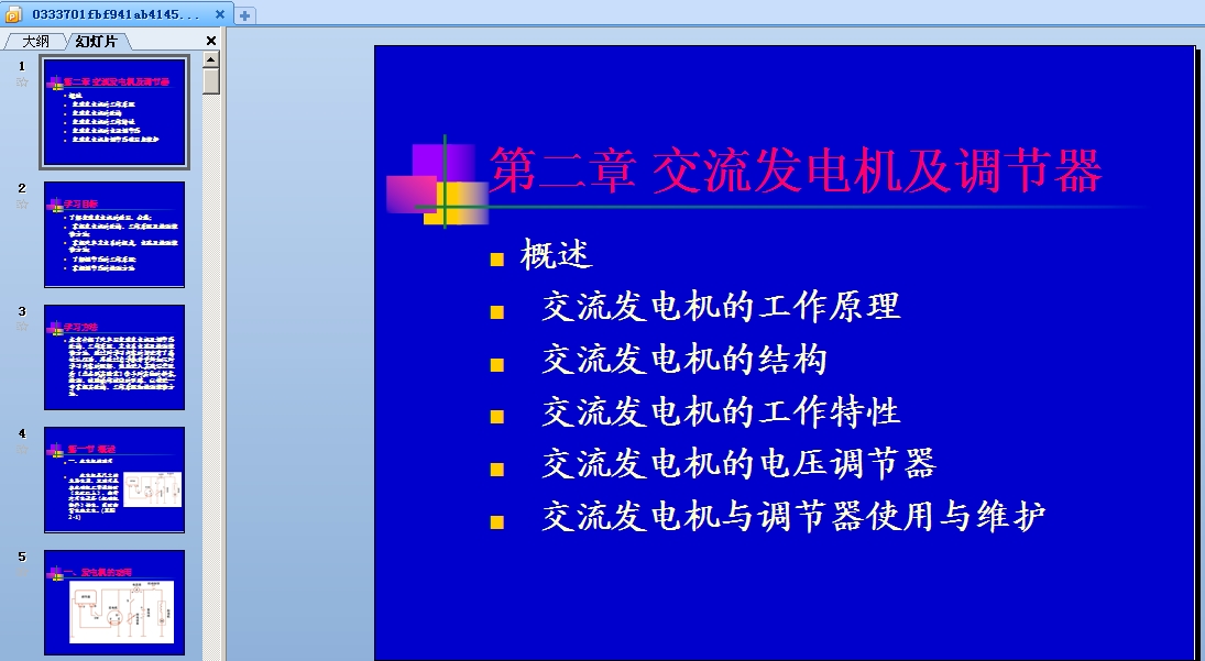 ܇l늙C{n