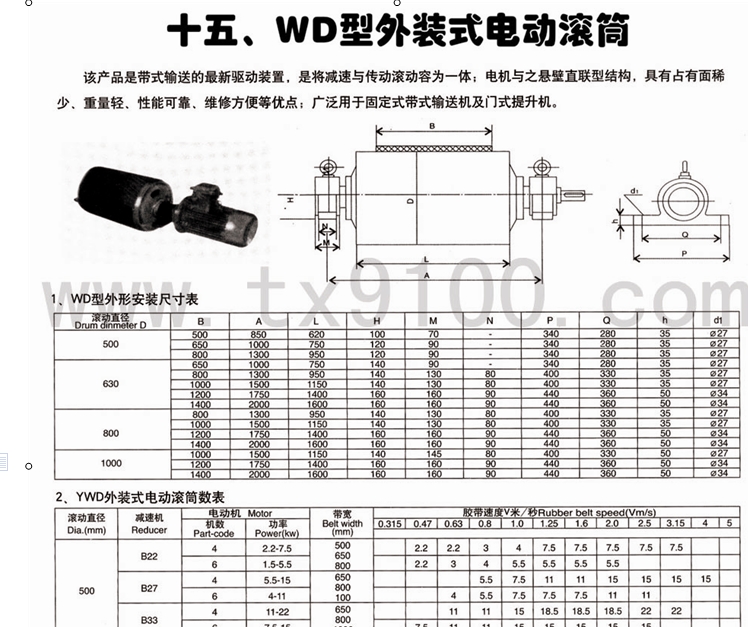 WDbʽ늄ӝLͲ