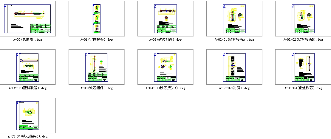 R1(A#ܛS)ȫCADD