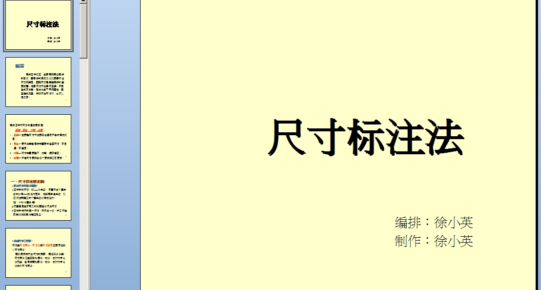 AһCADC(j)еƈDߴ(bio)עҎ(gu)t