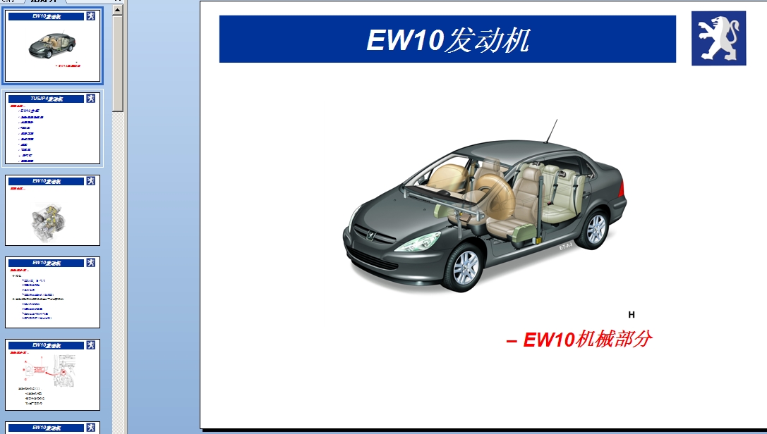 307lәCһEW10n