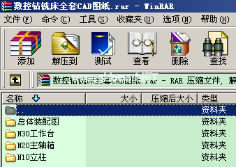 (sh)@㊴ȫCADD