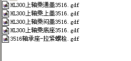 HL300S3516GDFʽ