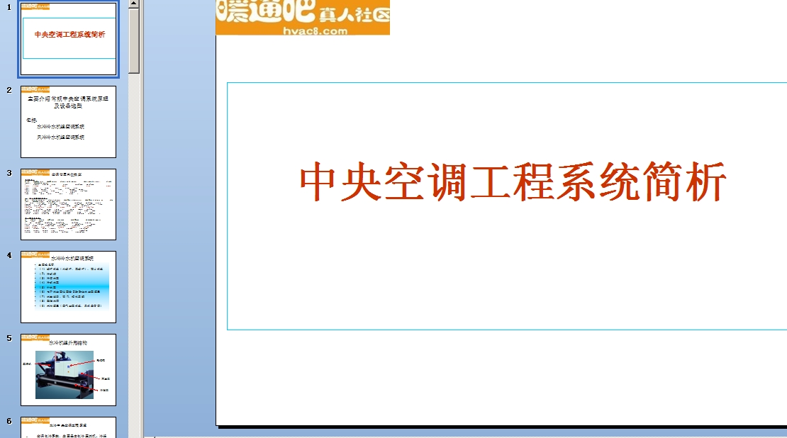 {ԭ̳