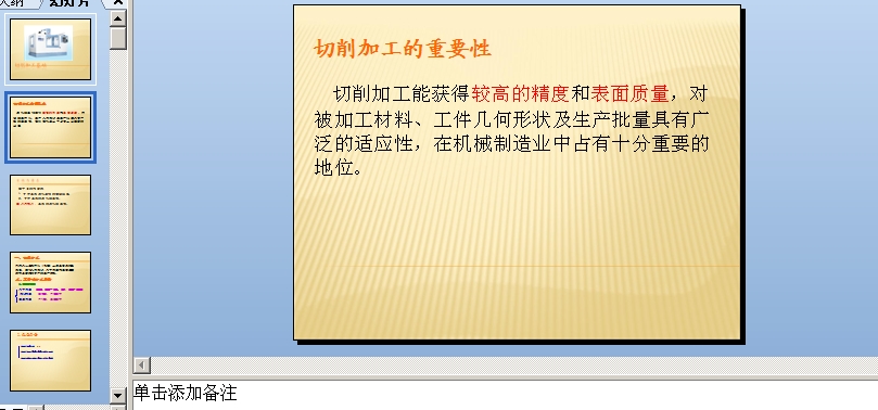 ӹAn