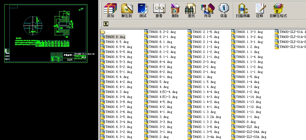 TH400ʽCȫCADD