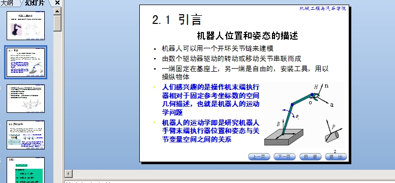 C\ӌW(xu)R׃Q n