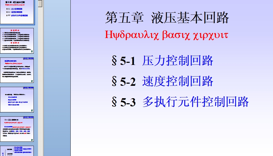 Һc≺(dng)n5