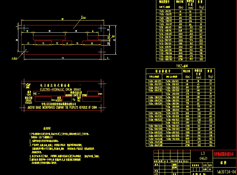 W30һ04 CADD