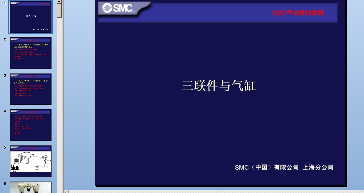 SMCӻA4һc