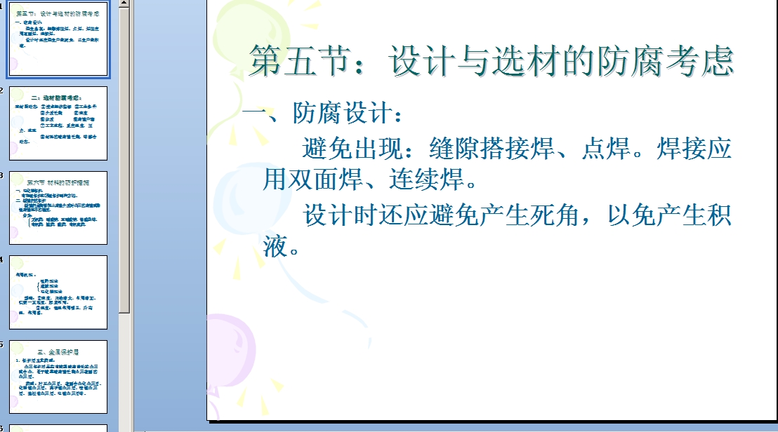 ھ_IgcAʩ  n
