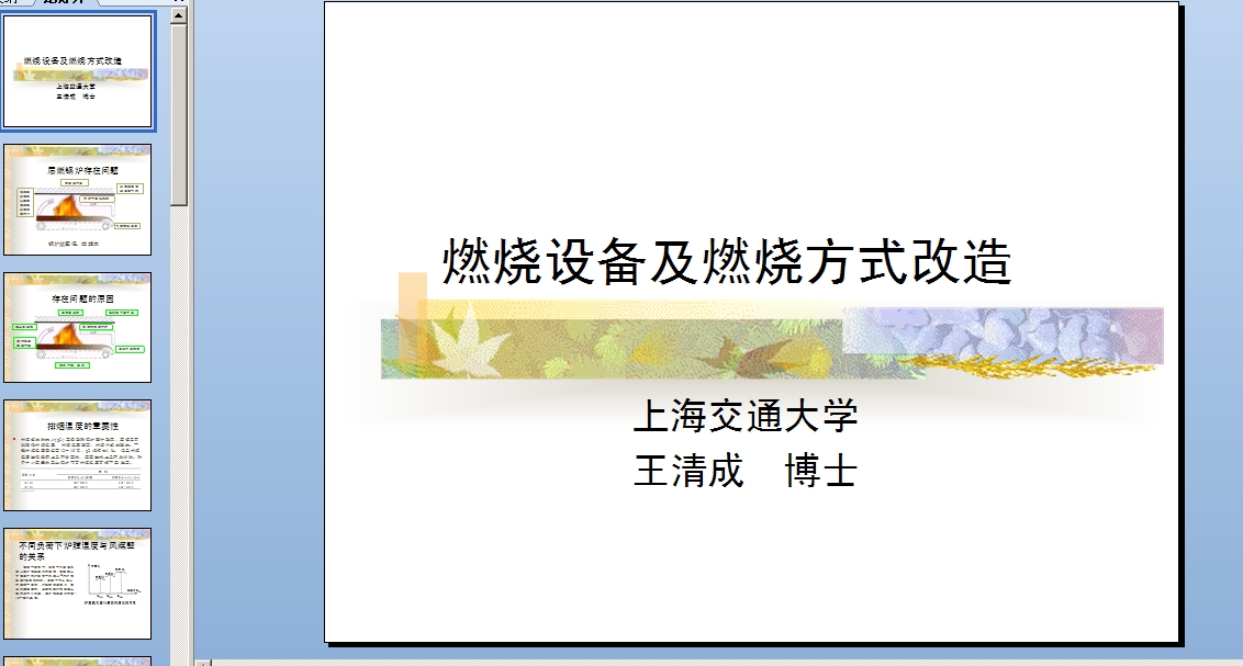 03ȼO估ȼʽn