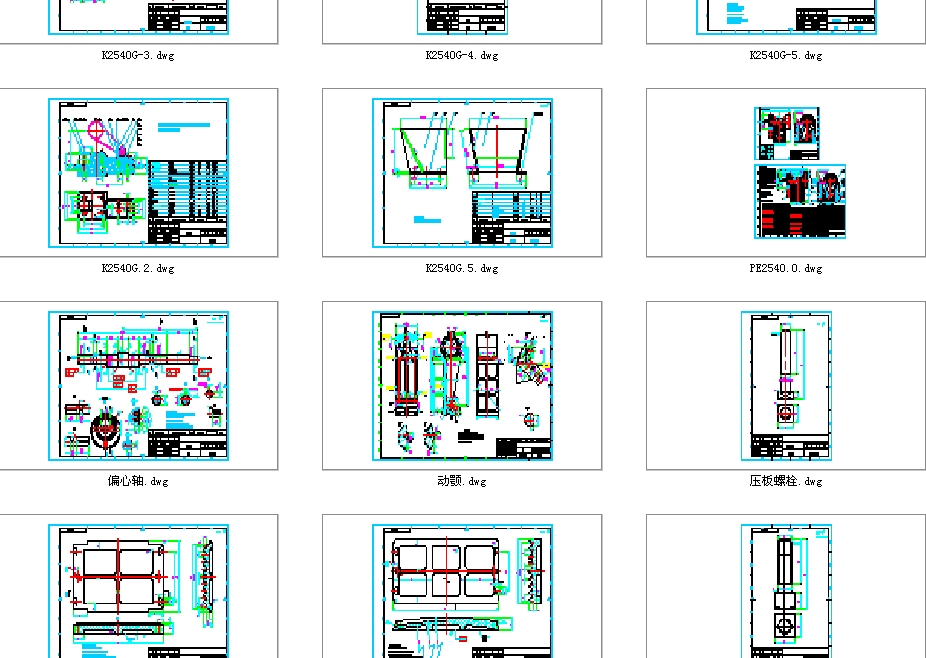 PE250X400ȫʽC(j)CADD