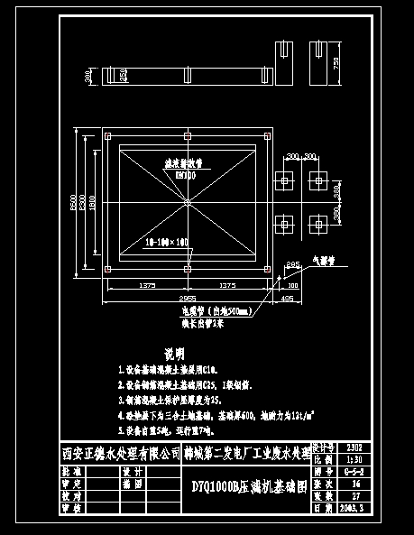 DYQ1000bVC(j)CADA(ch)D
