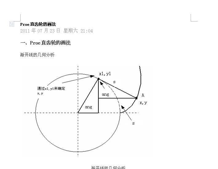 PROEX݆Į