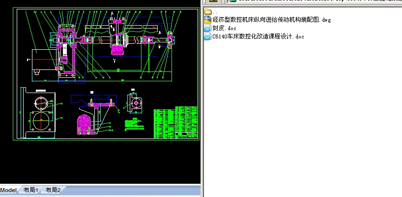 C6140܇ػnOӋfCADD