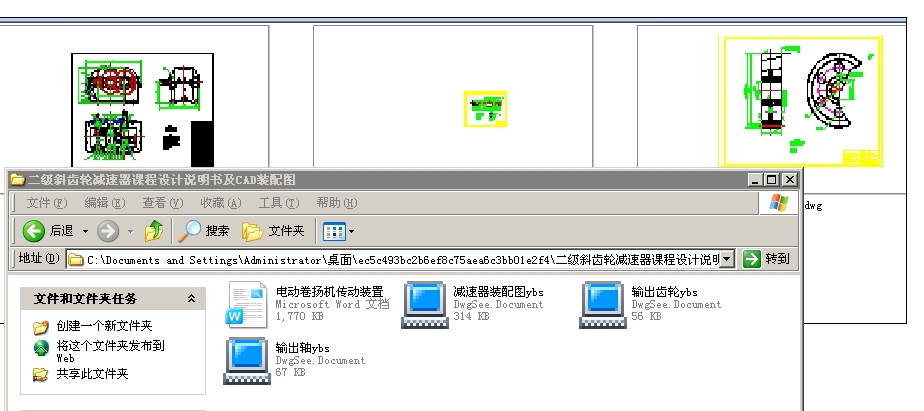 бX݆pnO(sh)Ӌ(j)fCADbD