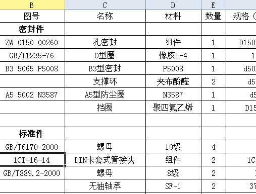 XG12һ05