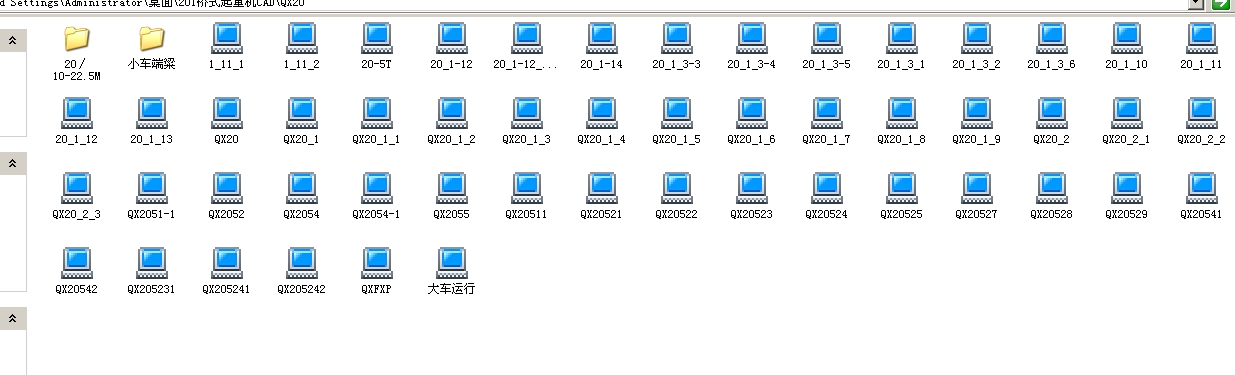 20TʽؙCȫCADD