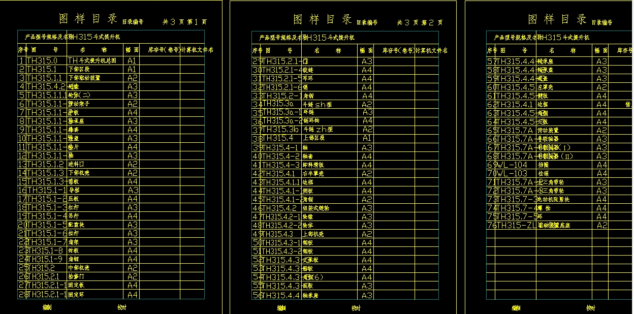 TH315C(j)ȫcadD