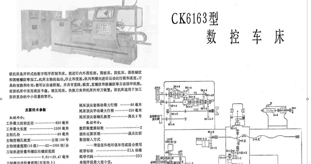CK6163_܇