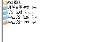 Һ_O(sh)Ӌ(cadDbD)(΄(w)_ʾĸppt_O(sh)ӋՓf11700_cadD)