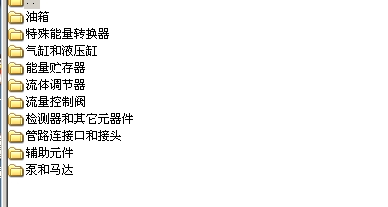 ҺԪ̖CAD汾