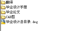 С͔@ϵyOӋȫ׮IOӋ