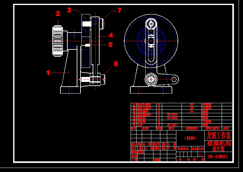 SM_Assembly(2DSol)