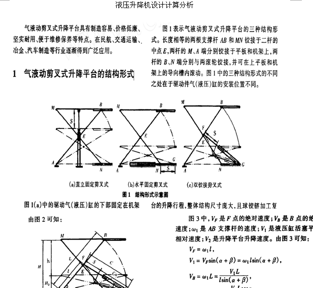 ҺCOӋӋ
