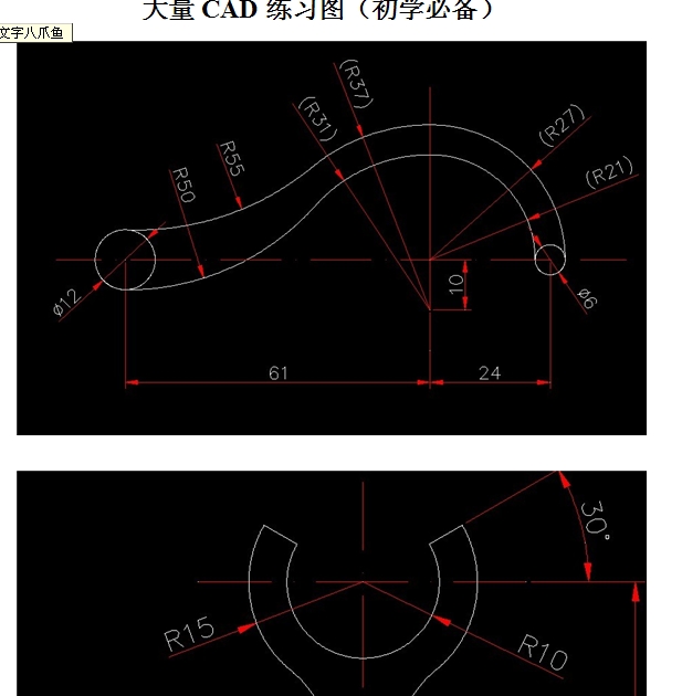 CADD
