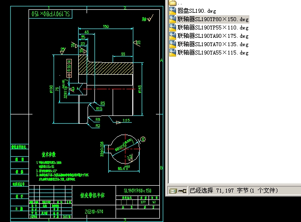 ʮSSL190CADD