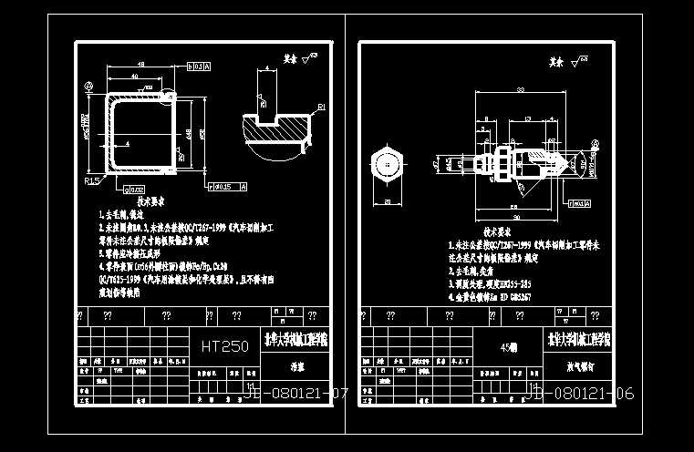 Śһ06 һ07 CADD