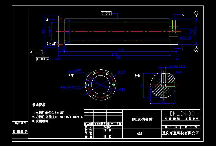 DW130ͲDCADD
