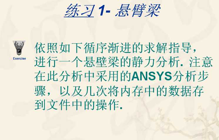 ansys10.0ұ