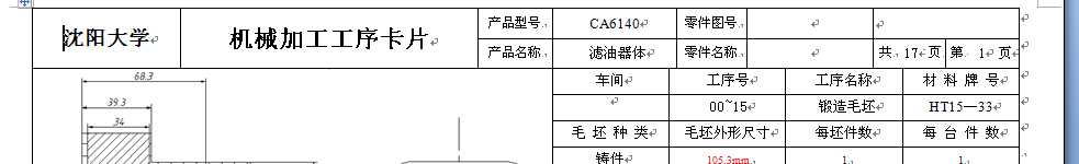 CA6140VƬ