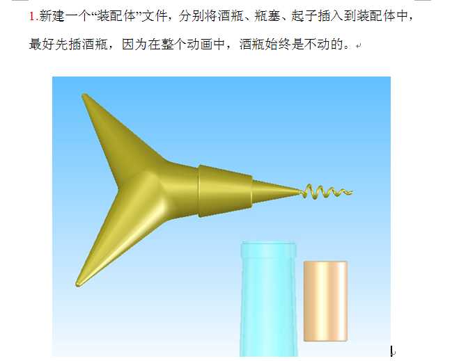 SolidworksӮ̳