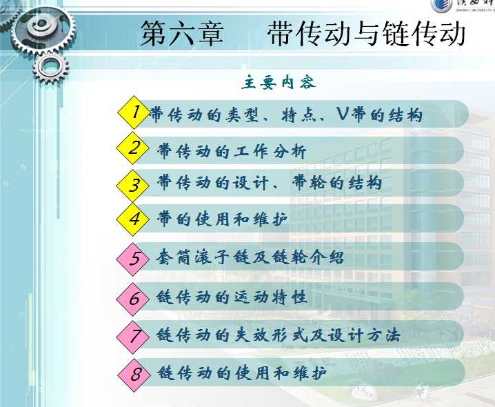 6 c朂