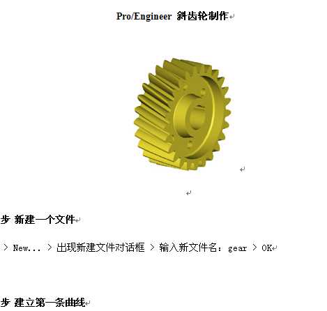 ProEбX݆