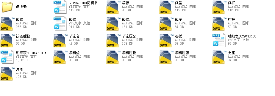 {(dio)(ji)y50T947H100ȫCADDOӋf