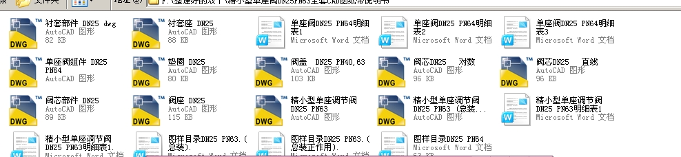 С͆yDN25PN40ȫCADDf