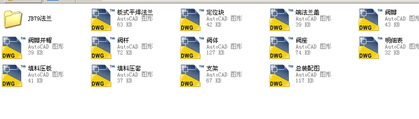 Yϝ{y350LGFD544Yһ16ȫCADD