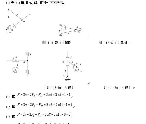 C(j)еO(sh)Ӌ(j)A(ch)1һ6´