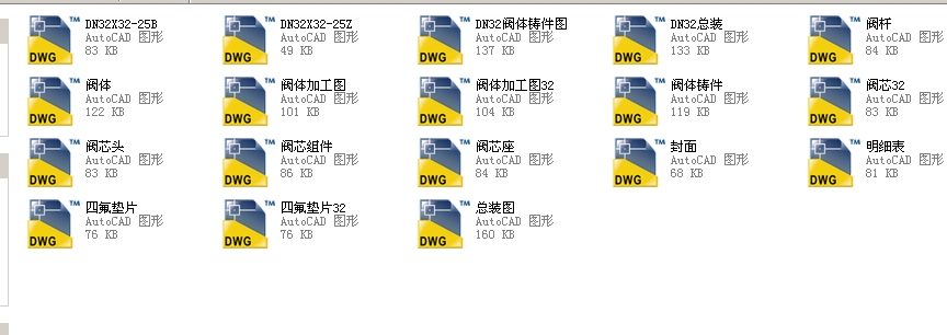 {yDN32ȫCADD