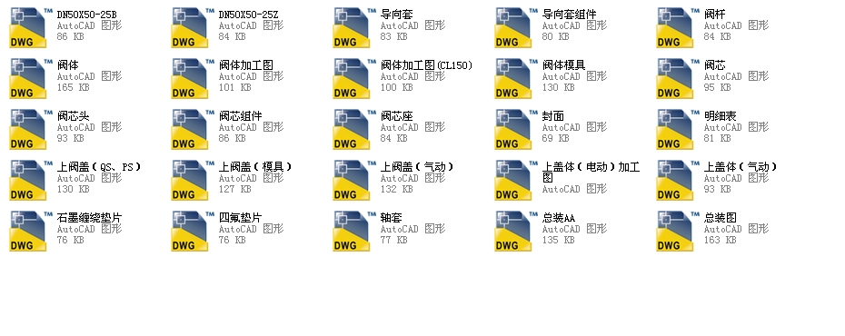 {yDN50ȫCADD