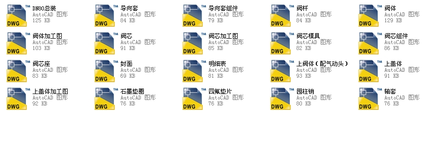 {yDN80ȫCADD
