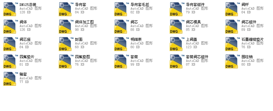{(dio)(ji)yDN125ȫCADD