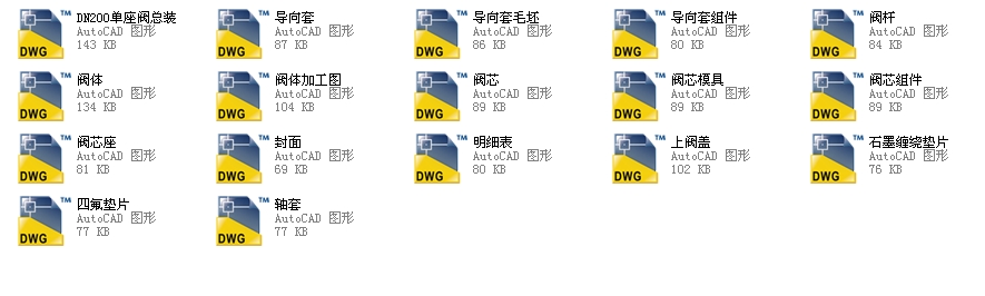 {yDN200ȫCADD