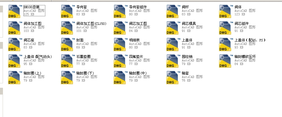 {yDN100ȫCADD